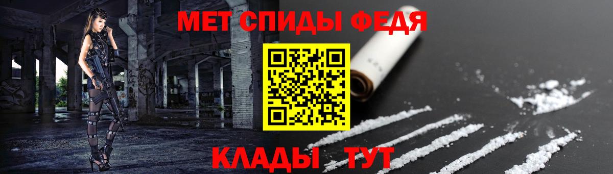 АМФ 97% Конаково