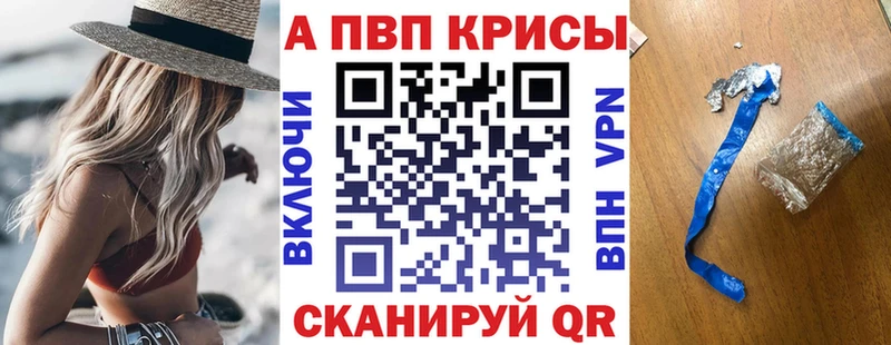 Alpha PVP СК  Конаково 