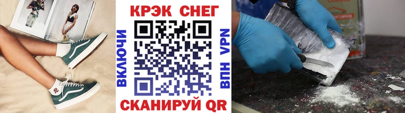 КОКАИН VHQ  Конаково 