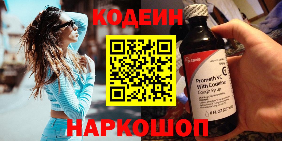 MDMA  МАРИХУАНА  Где найти наркотики?  Вход с VPN  Марихуана  НБОМе  Конаково  Мефедрон кристаллы  Гашиш  Экстази  Cocaine  Гашиш  A-PVP СК  