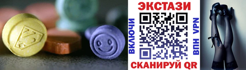 Ecstasy ешки  ссылка на мегу зеркало  Конаково 