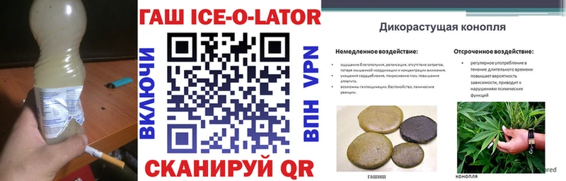 ГАШ hashish Конаково