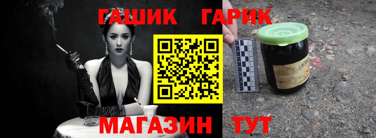 Гашиш гашик  Вход с VPN  Конаково  Гашиш индика сатива 