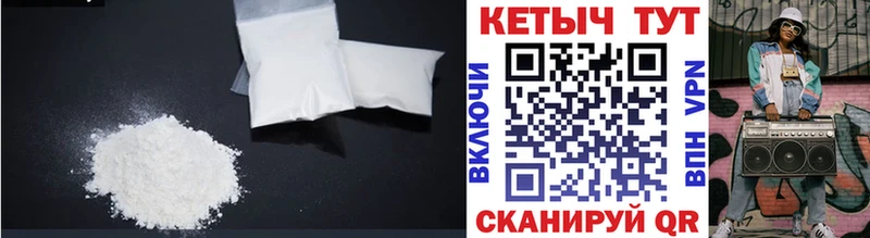 Кетамин ketamine  Конаково 