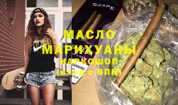 наркотики Саяногорск