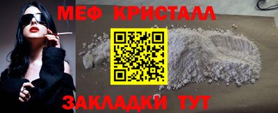 бутик Малоярославец