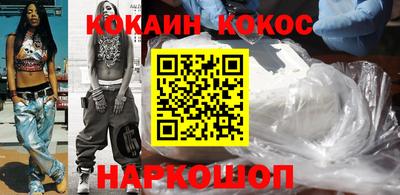 синтетический гашиш Малгобек
