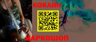 бутик Малоярославец