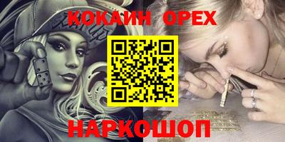 бутик Малоярославец
