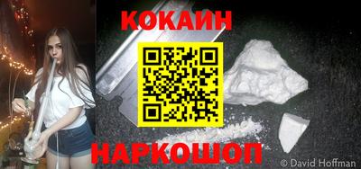 синтетический гашиш Малгобек