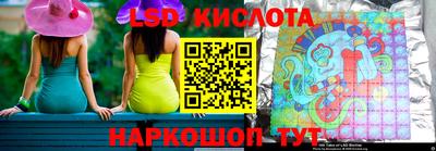 синтетический гашиш Малгобек
