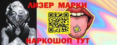 бутик Малоярославец
