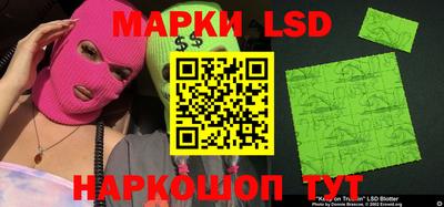бутик Малоярославец