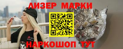 синтетический гашиш Малгобек