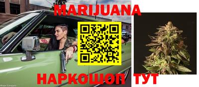 бутик Малоярославец