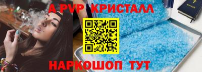 дурь Мариинск