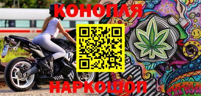синтетический гашиш Малгобек