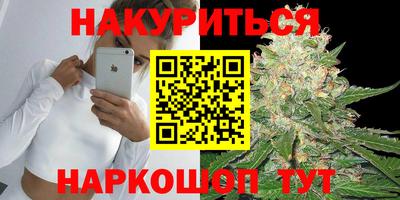 дурь Мариинск