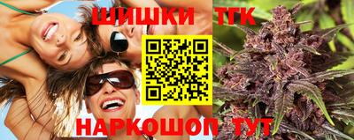 бутик Малоярославец