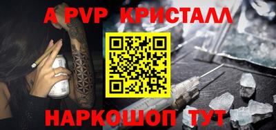 бутик Малоярославец