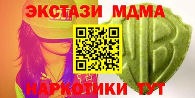 бутик Малоярославец