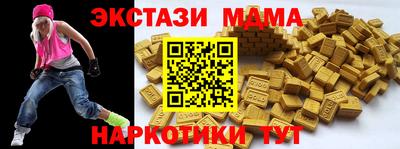дурь Мариинск