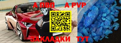 дурь Мариинск