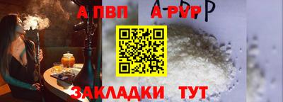 дурь Мариинск