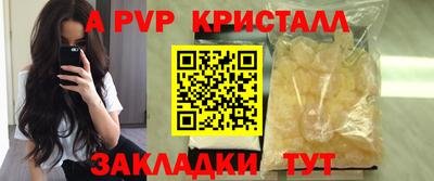 дурь Мариинск