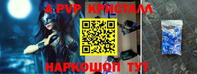 бутик Малоярославец