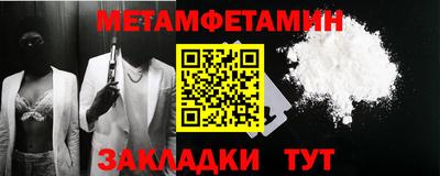 синтетический гашиш Малгобек