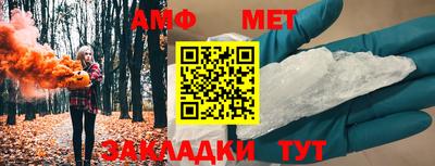 бутик Малоярославец