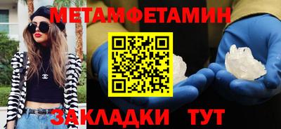 синтетический гашиш Малгобек