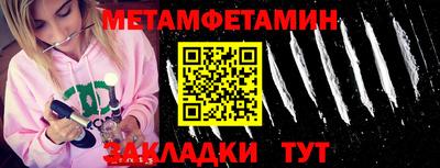 синтетический гашиш Малгобек
