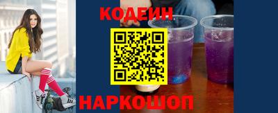 синтетический гашиш Малгобек