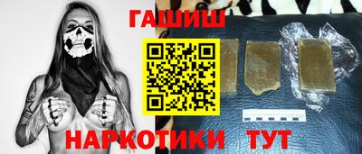 дурь Мариинск