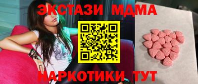 синтетический гашиш Малгобек