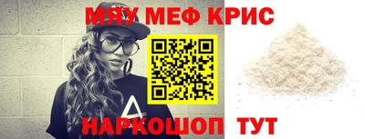 бутик Малоярославец
