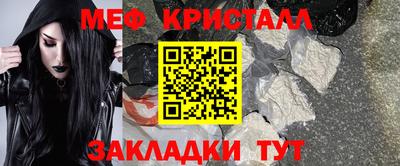 синтетический гашиш Малгобек