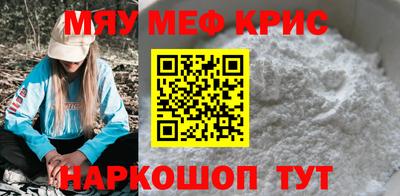 дурь Мариинск