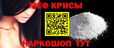 синтетический гашиш Малгобек