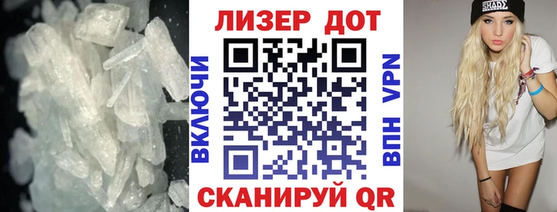 LSD-25 экстази кислота магазин продажи Конаково