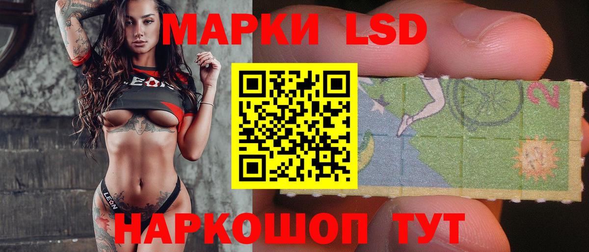 ЛСД экстази ecstasy  Лсд 25 экстази кислота  Конаково  Вход с VPN 