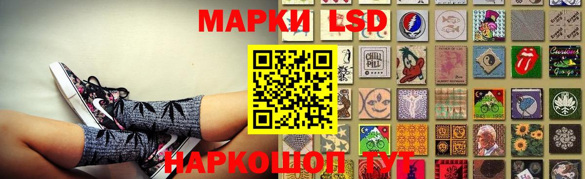 ЛСД экстази ecstasy Конаково