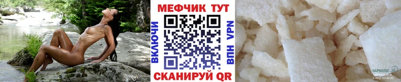 это клад  продажа наркотиков  Конаково  Меф мука 