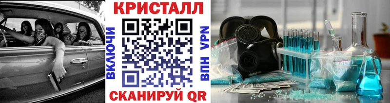 Метамфетамин кристалл  как найти   Конаково 
