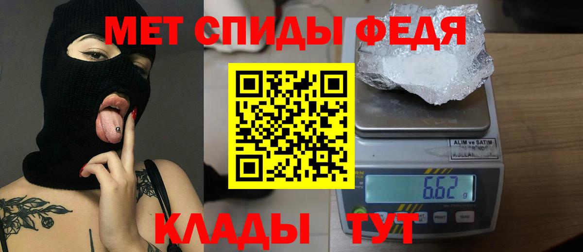 Конаково  Метамфетамин Methamphetamine  Метамфетамин Methamphetamine  Вход с VPN 