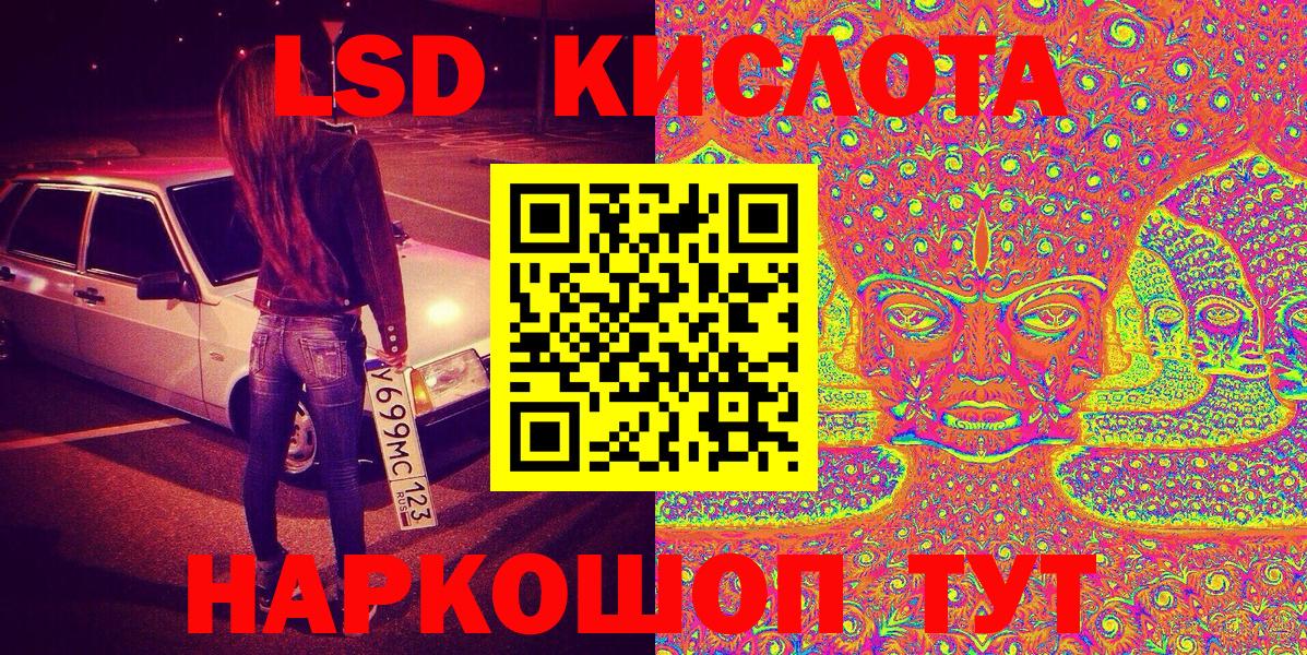 Марки NBOMe 1,5мг Конаково