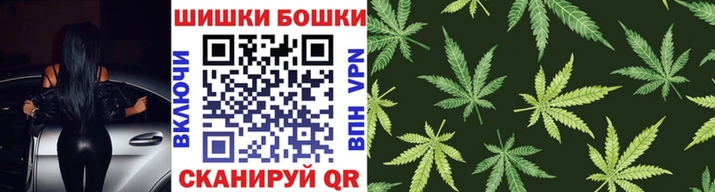 Канабис THC 21%  Конаково 