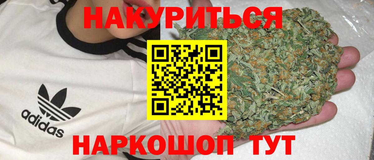 Бошки марихуана ГИДРОПОН  Каннабис Bruce Banner  Вход с VPN  Конаково 